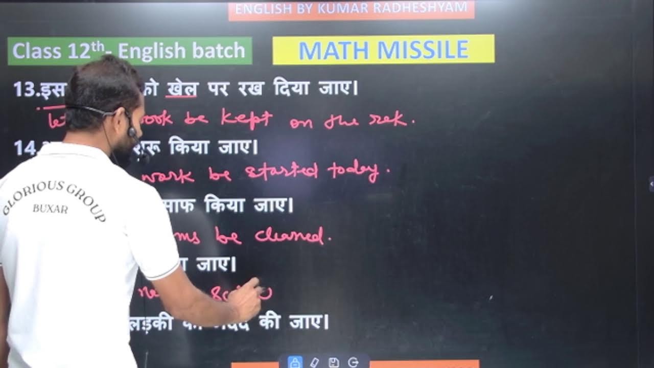 CLASS-12th ENGLISH GRAMMAR (VOICE)  BRAHMASTRA BATCH  PART -20 BY- RADHESHYAM SIR *