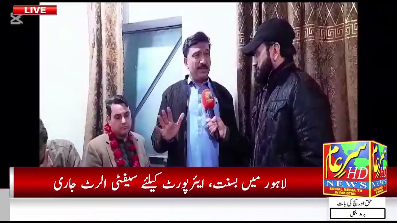 Pakistan ka mustakbil roshan hai