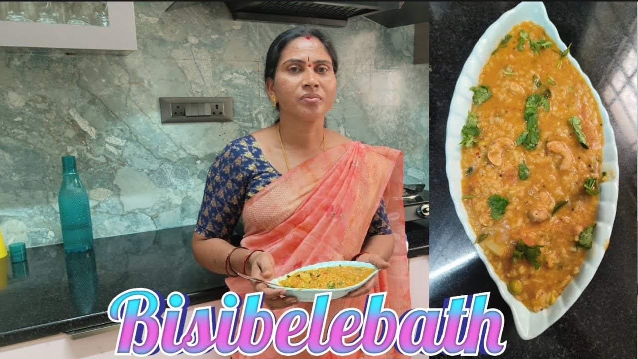 Bisibelebath 😍 | సాంబార్ రైస్ in Telugu | Tasty Sambar rice #easyrecipe #breakfast #morning 