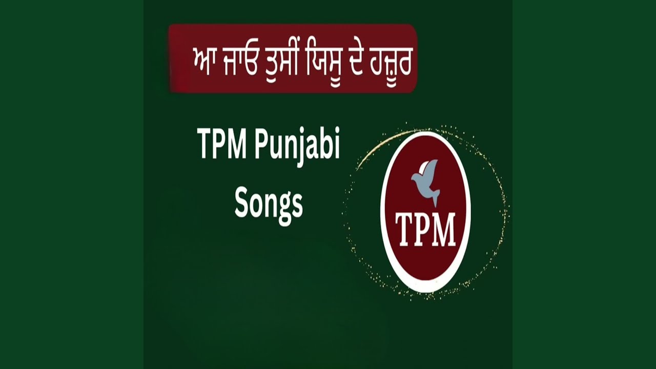 Aa Jyo Tusi Yeshu De Hazur