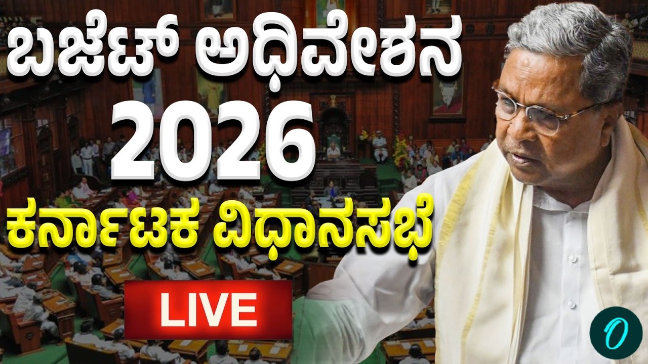 ಶ್ರೀ ಶರಣಬಸವೇಶ್ವರರ ಉಚ್ಚಾಯಿ ರಥೋತ್ಸವ ನೇರ ಪ್ರಸಾರ | One India Kannada