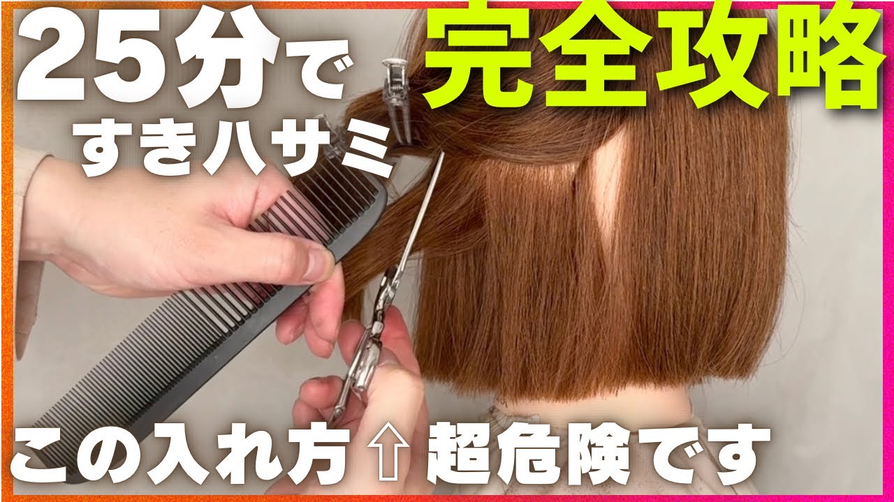 この一本で明日から表面“スキまくれます“🦀