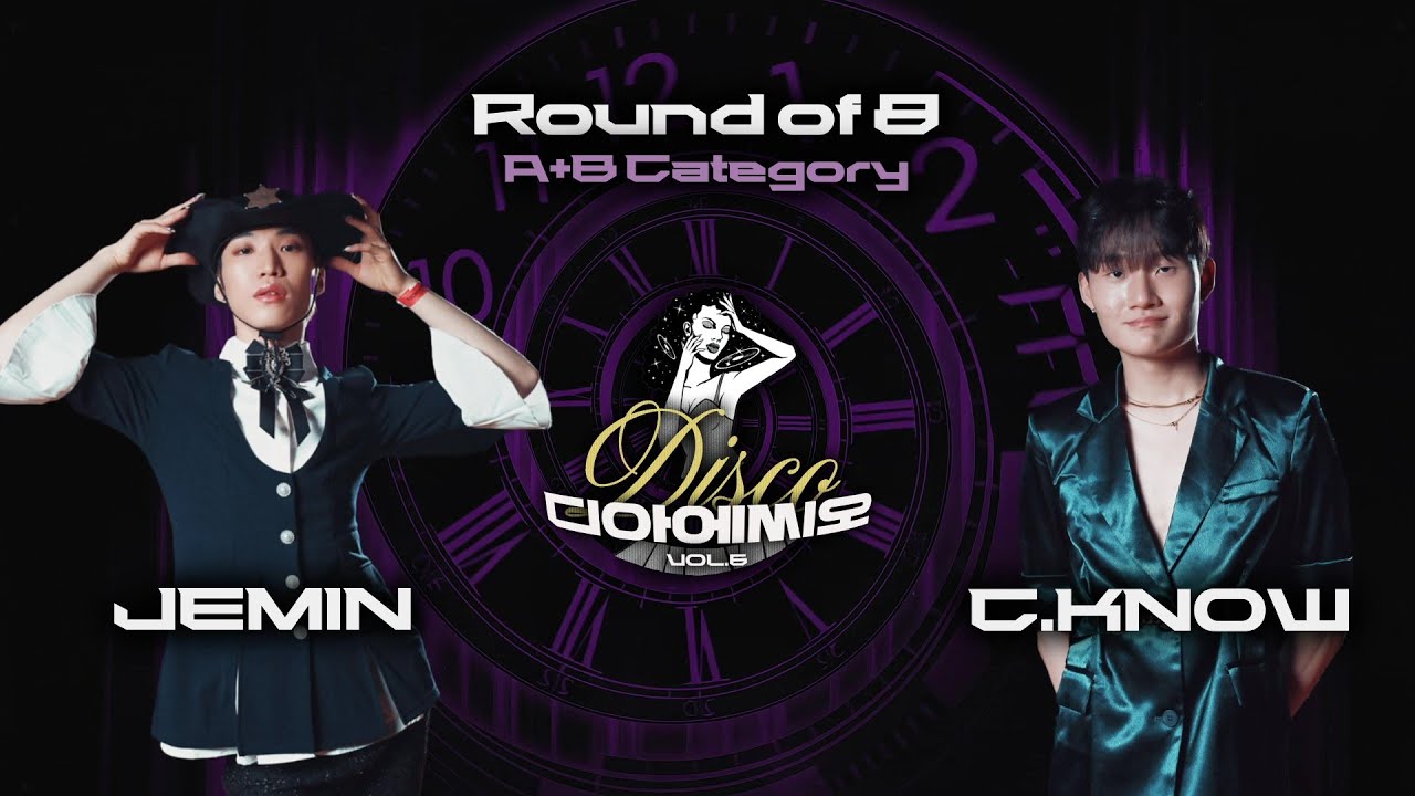 JEMIN VS C.KNOW | QUARTER FINAL | D.I.S.C.O (디아에씨오) VOL.6 | A+B  CATEGORY