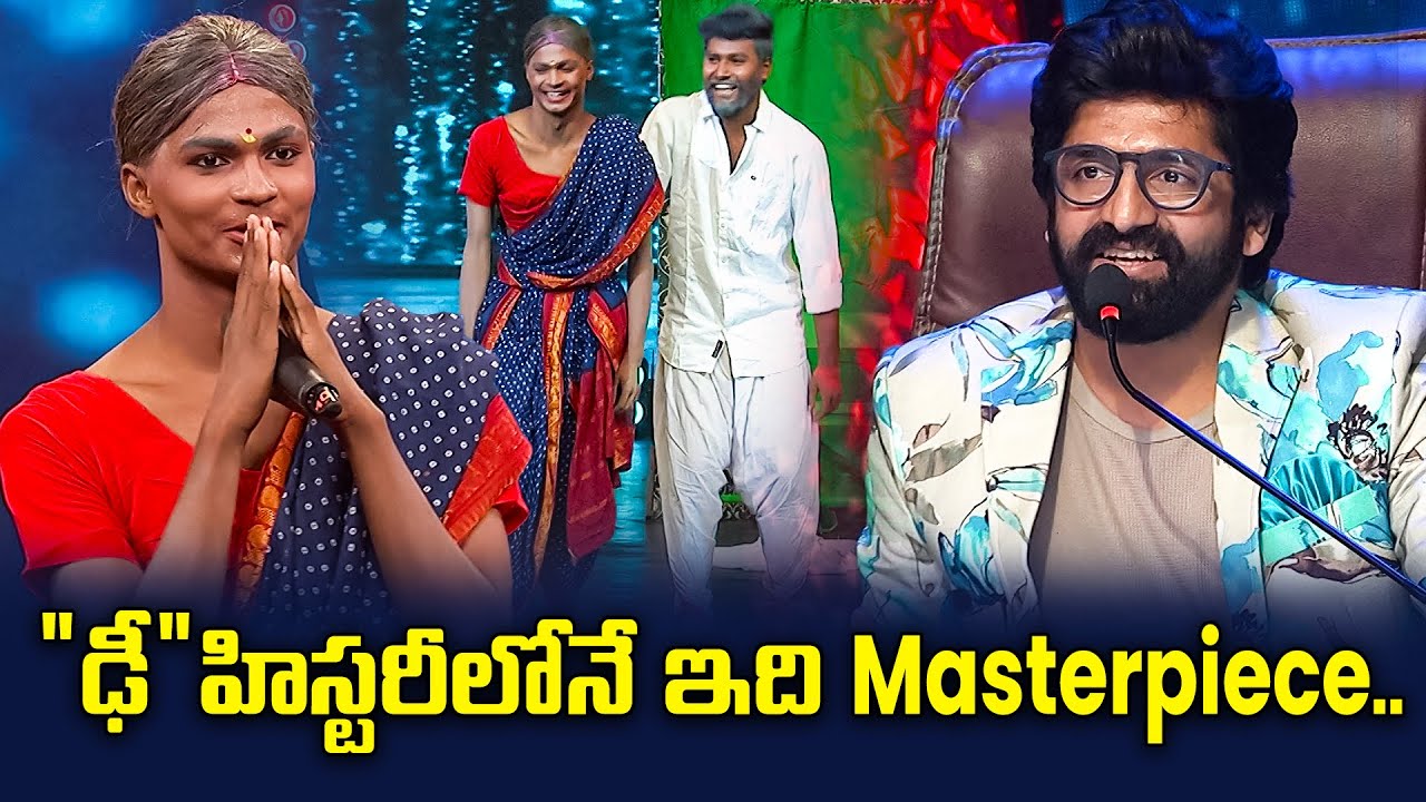 Chitti Nadumune Song Dance Performance By Somesh | Dhee Champions | ETV Telugu
