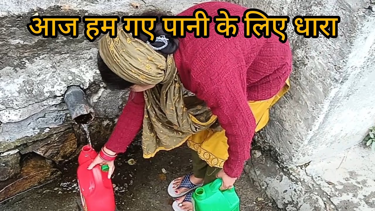 आज मौसम भी ठंडा हो गया