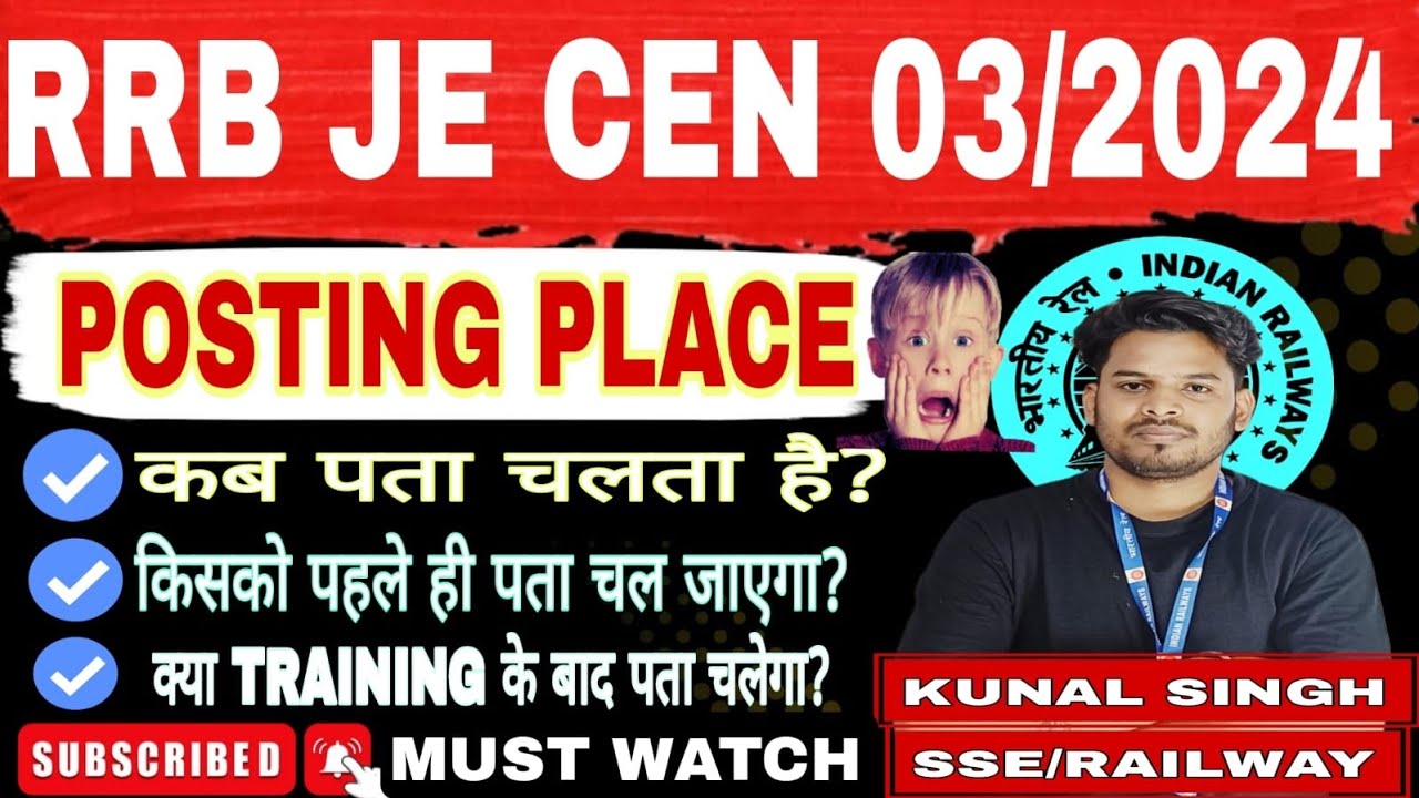 RRB JE 2024 PLACE OF POSTING/किसका पोस्टिंग fix place पे होता है? #rrbje #rrb #kunal #panel #railway