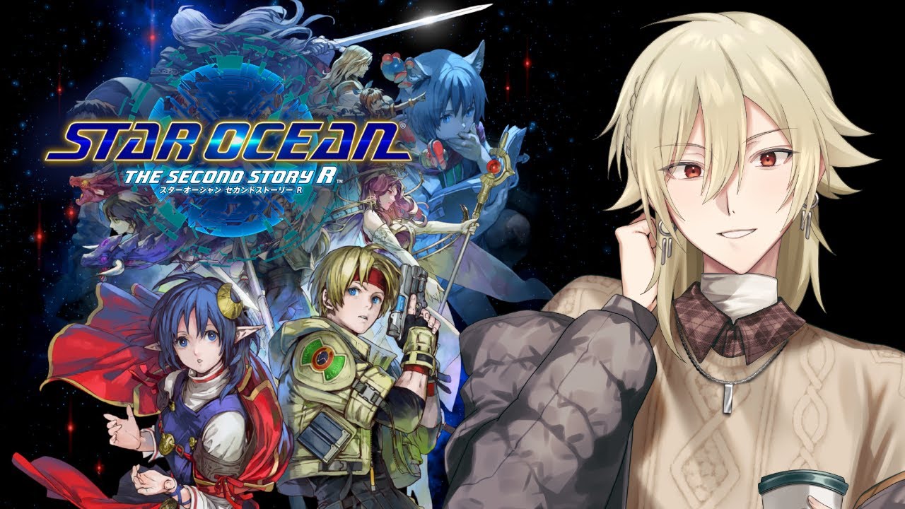【Star Ocean Second Story R】初見でスターオーシャン2R「クロード編」＃９（Vtuber）