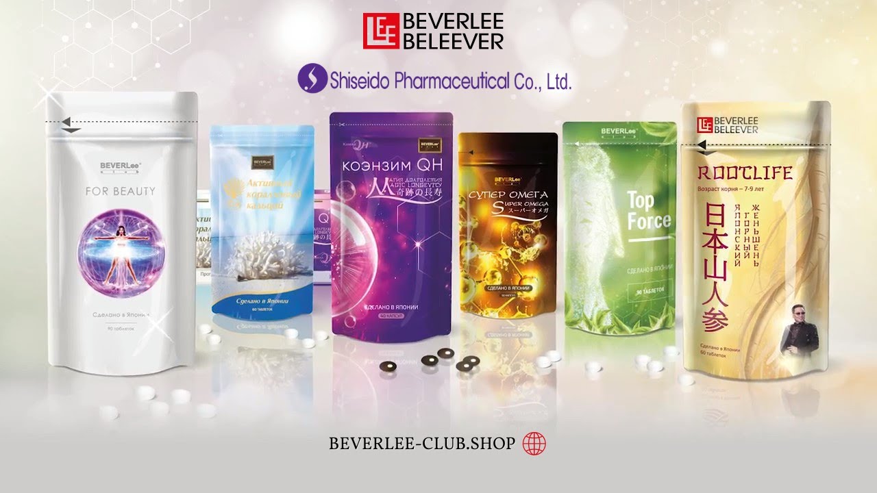 BEVERLEE - BELEEVER продукция из Японии для здоровья и долголетия!