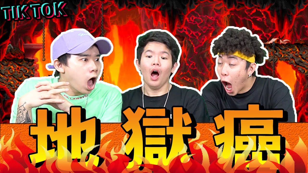 ❗️不喜勿入❗️超地獄 抖音系列 讓你徹夜難眠【TIKTOK 地獄癌 1.0】