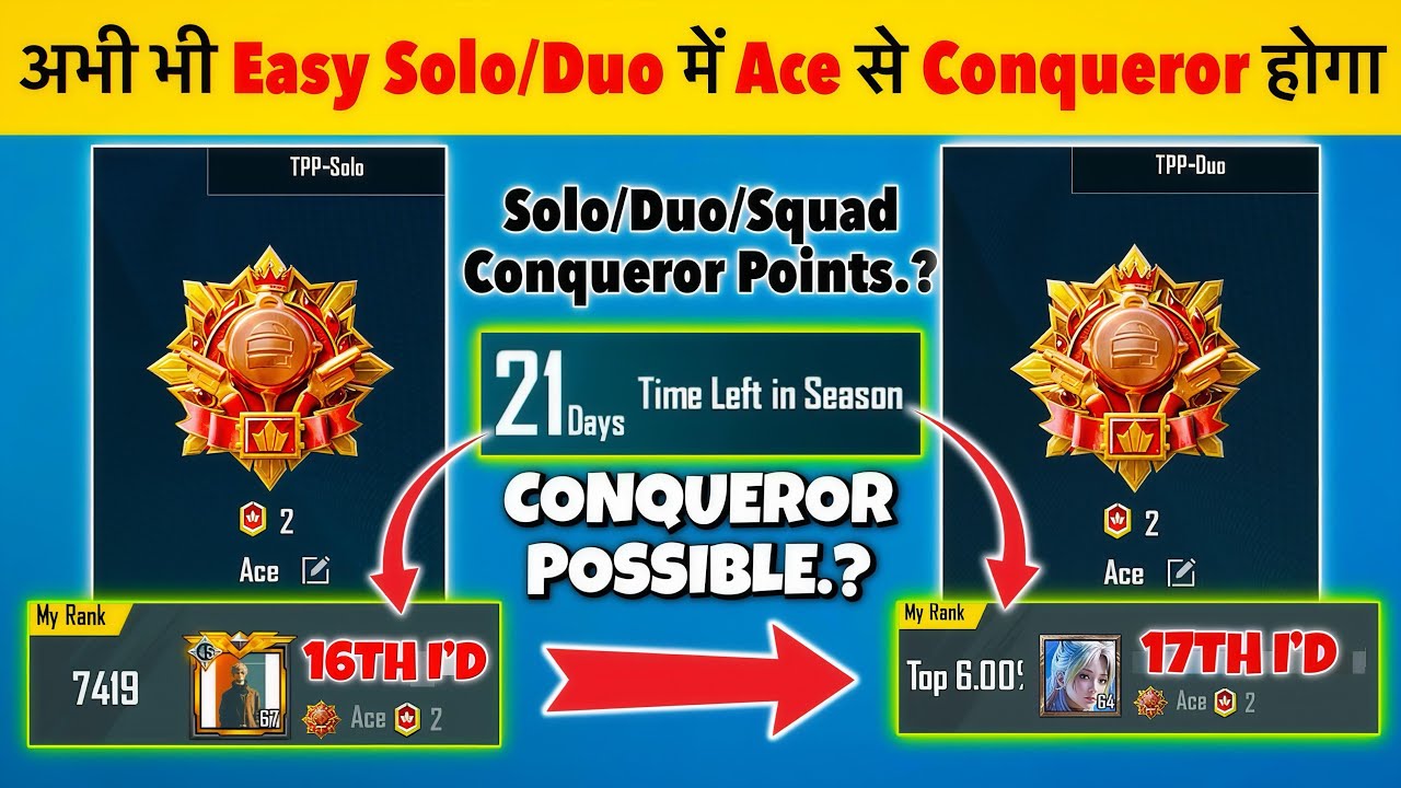 🧐Still Ace to Conqueror Possible in Solo, Duo mode😳| Solo, Duo, Squad Conqueror Points❓Tips & Tricks