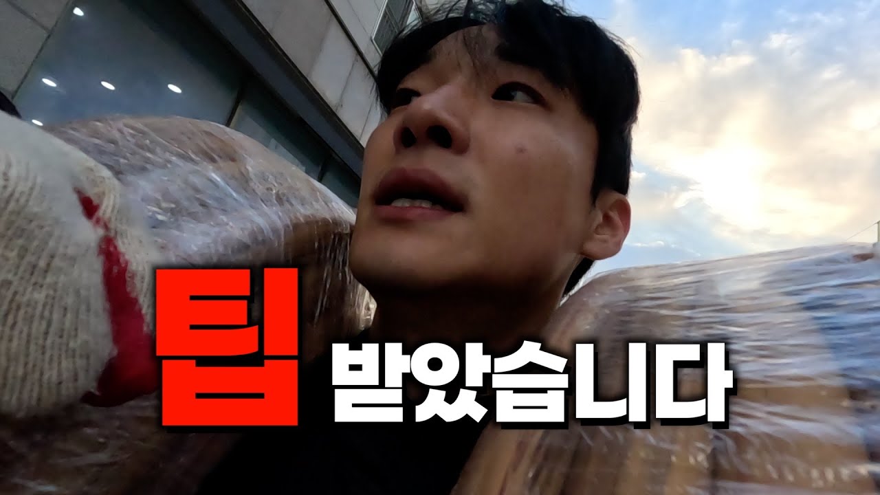 신규 업체 첫 날 , 이게 가능하다고?
