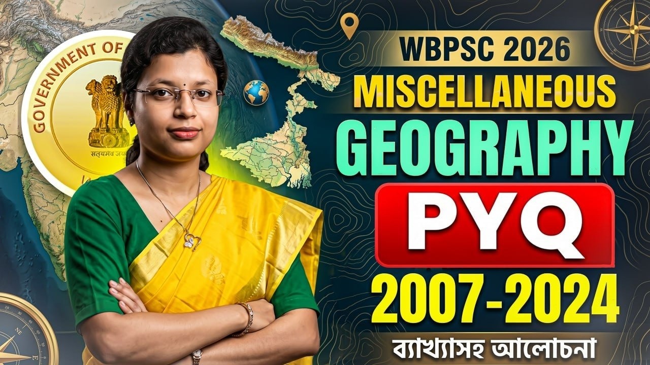 WBPSC Miscellaneous 2026 ! PSC Miscellaneous 2026 General Studies PYQ Class by Supali Maam