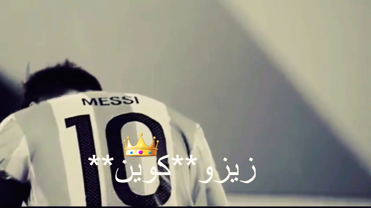 عصام الشوالي يكشف لماذا ميسي في برشلونة غير الارجنتين😔