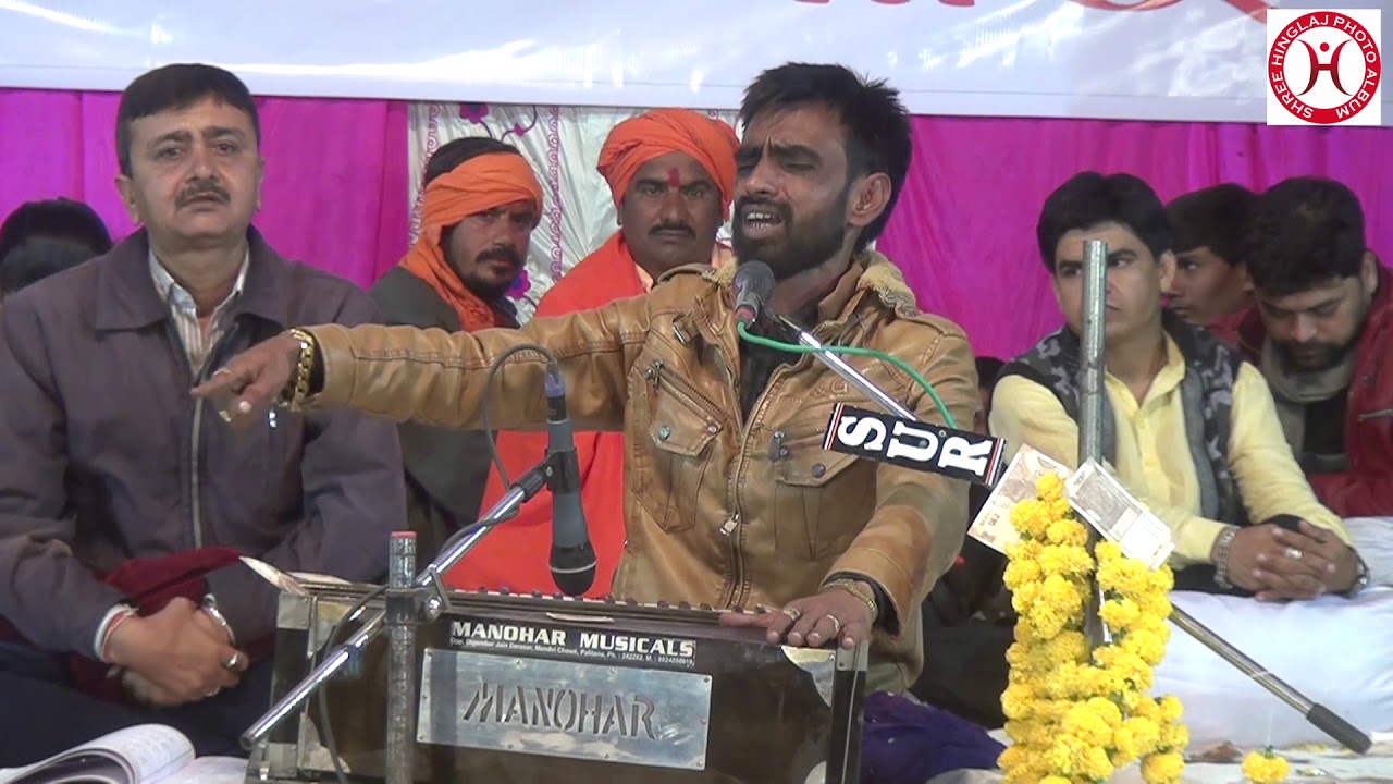 Mahipatsih Jadeja  Lok Dayro THARAD