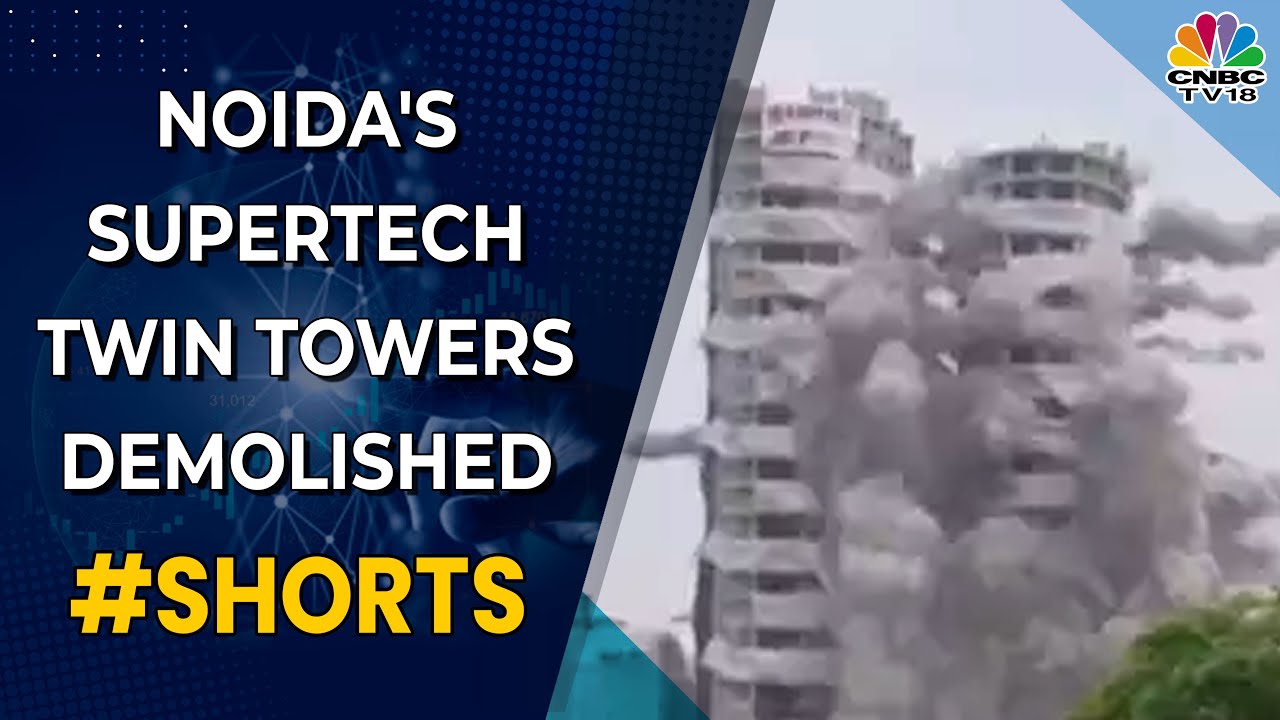 WATCH: One of the Biggest Demolition Exercises, Noida's Supertech Twin Towers Demolished #twintowers