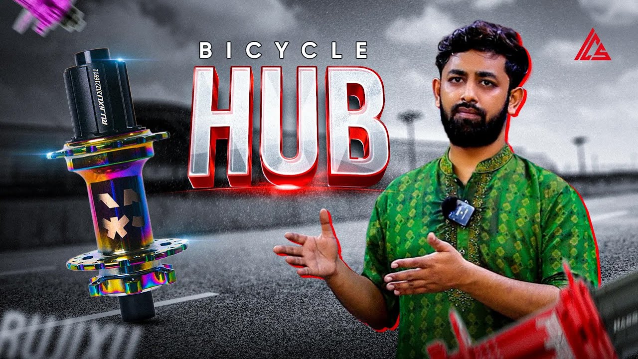 বল হাব কিনবেন নাকি বিয়ারিং হাব? | Bicycle HUB Price in BD | HASSNS PRO7 | ARC 006 | IMAM CYCLE STORE
