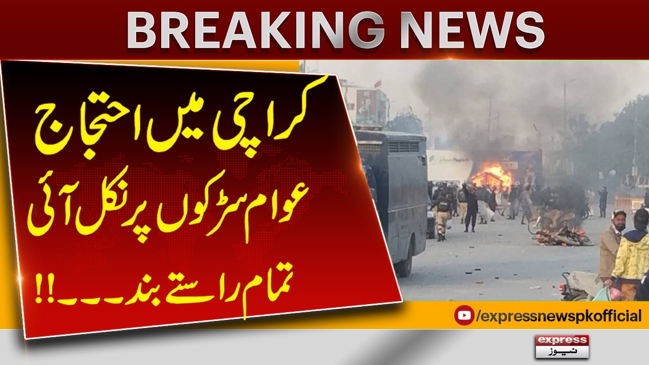 Karachi Traffic Alert: Roads to Numaish Chowrangi Closed | Live Update | Pakistan News