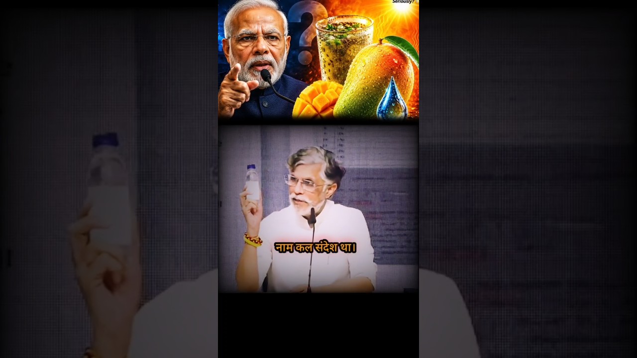 🚨 Paper Leak&hellip; PM Man Ki baat mein Busy? #shorts