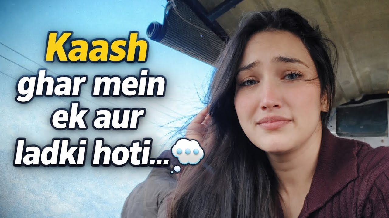 Kaash ghar m ek aur ladki hotii..🥹#dailyvideo #viralvlogs #vlog 