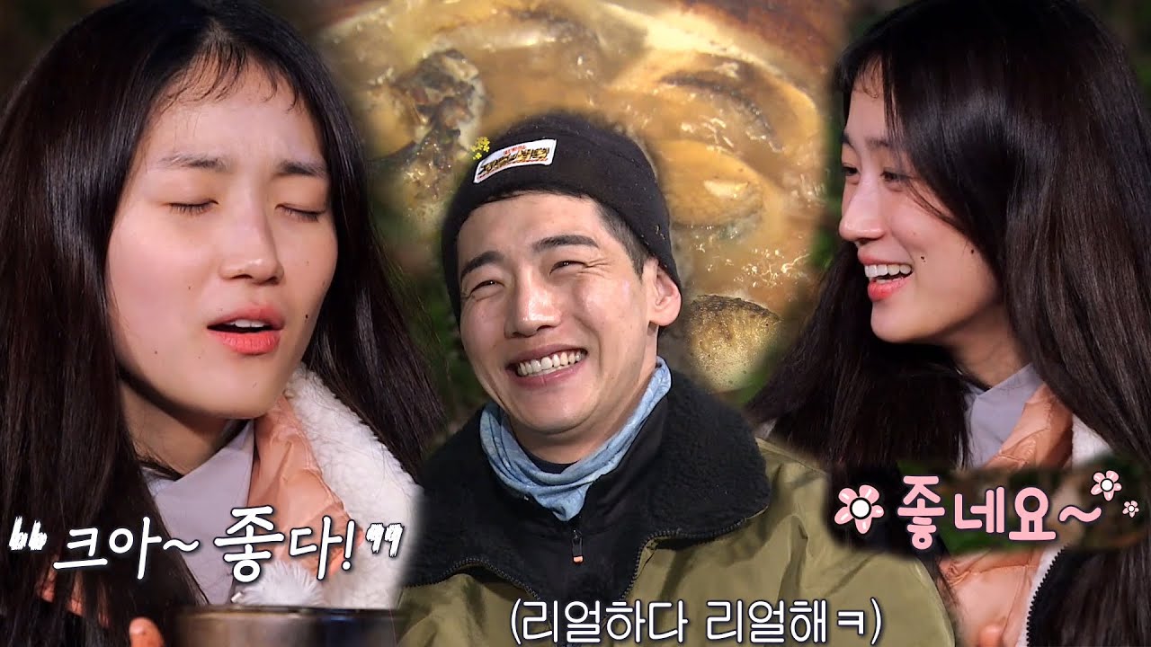“크으~~” 김혜윤, 호박돔탕에 아재 리액션 폭발↗ㅣ정글의 법칙(Jungle)ㅣSBS ENTER.