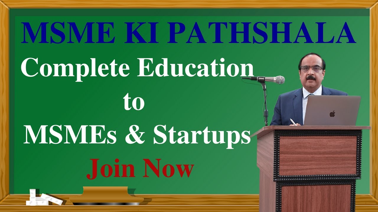 MSME की पाठशाला - Complete Education to MSMEs & Startups - Join Now