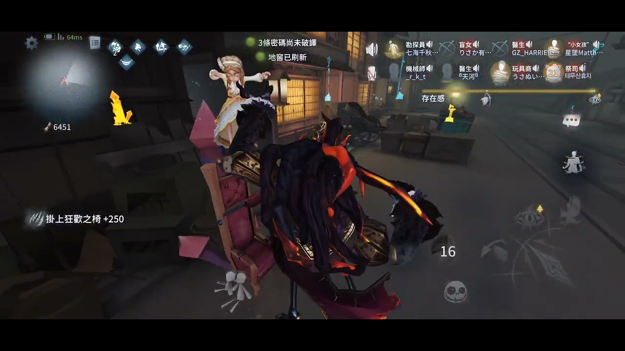 第五人格聯合狩獵 本集看點：沒表現到的盲女和執著於開槍的祭司
