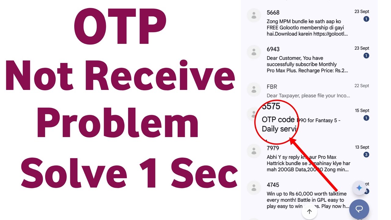 otp nahin a raha hai kya karen,otp not coming on mobile,otp not coming in mobile,otp not coming