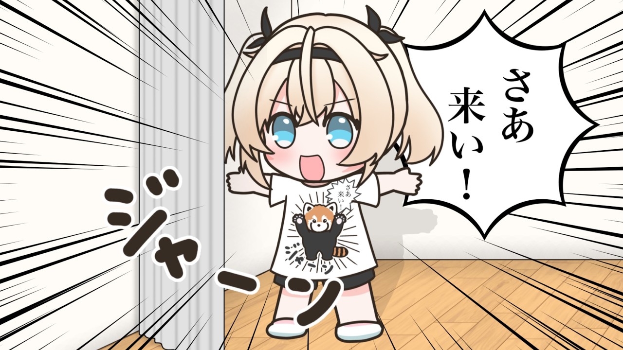 【手描き】レッサーパンダのように威嚇をするござるさん【ホロライブ/風真いろは】