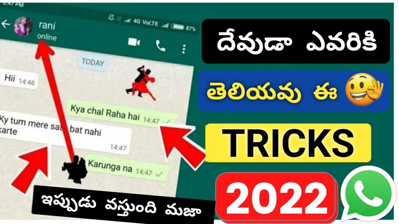 దేవుడా ఎవరికి తెలియవు ఈ 5 సీక్రెట్ Tricks | Useful Whatsapp Features 2022 !! Hidden Whatsapp tricks
