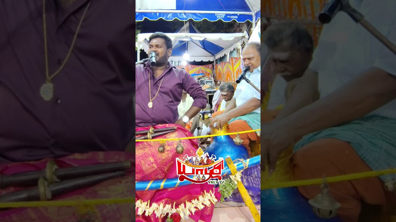 நாடார்கள் இருக்கும் வரை வில்லிசை அழியாது 💯 @rajavillisai புகழாரம் 👑 #yalytv 🔱 #folksong ⚡