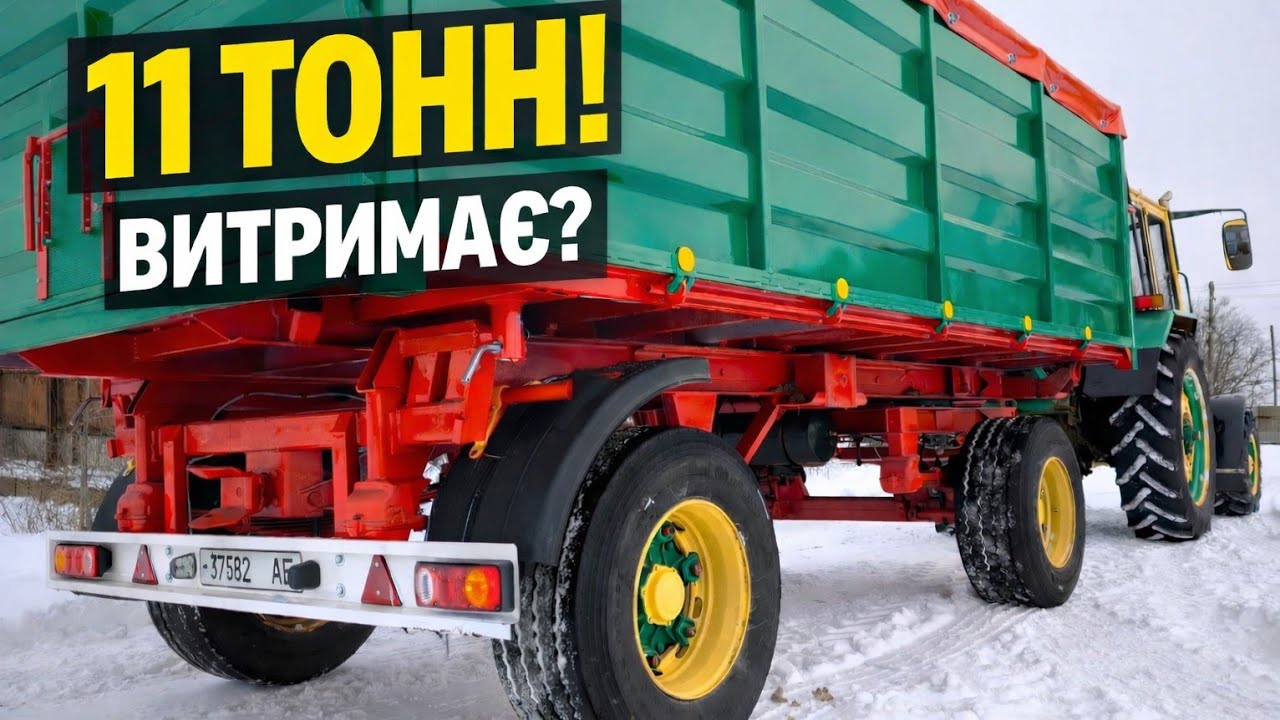 Чи витримає 2ПТС-6? Завантажили 11т. пшениці