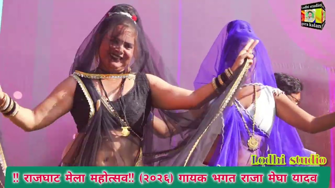 मेघा से बोले भगत राजा कृष का गाना सुनेगी क्या, दिल न दिया #भगतराजा