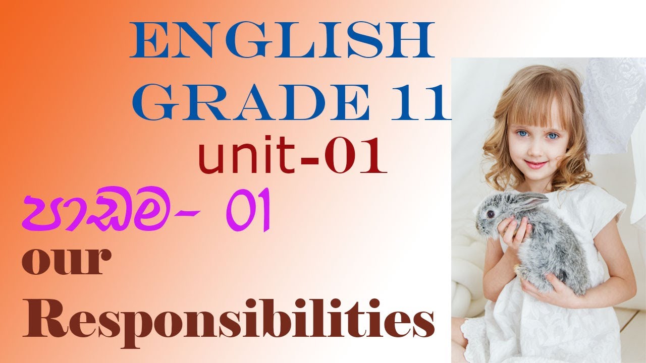ඉංග්&zwj;රීසි 11-ශ්&zwj;රේණිය || Grade-11 Lesson-1 || Our Responsibilities