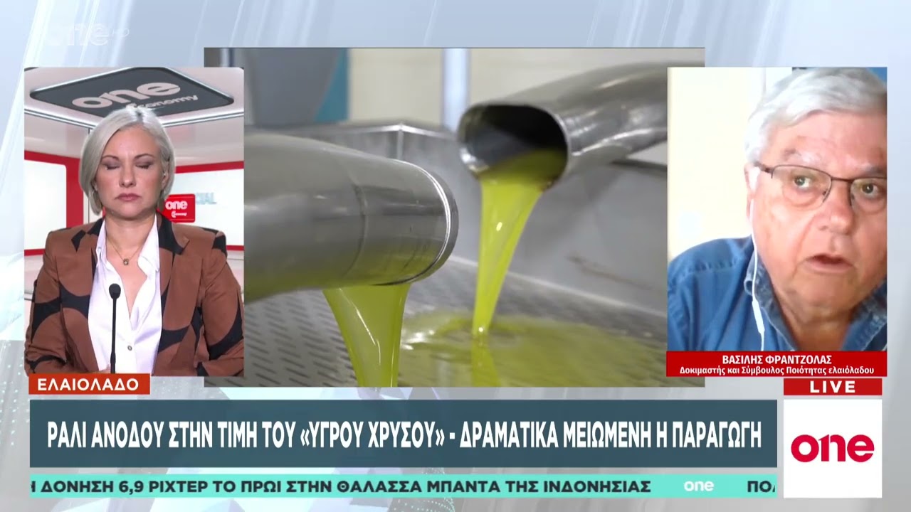 Η τιμή ελαιολάδου στο ράφι,ο 17λιτρος ντενεκές και η νοθεία στο ελαιόλαδο