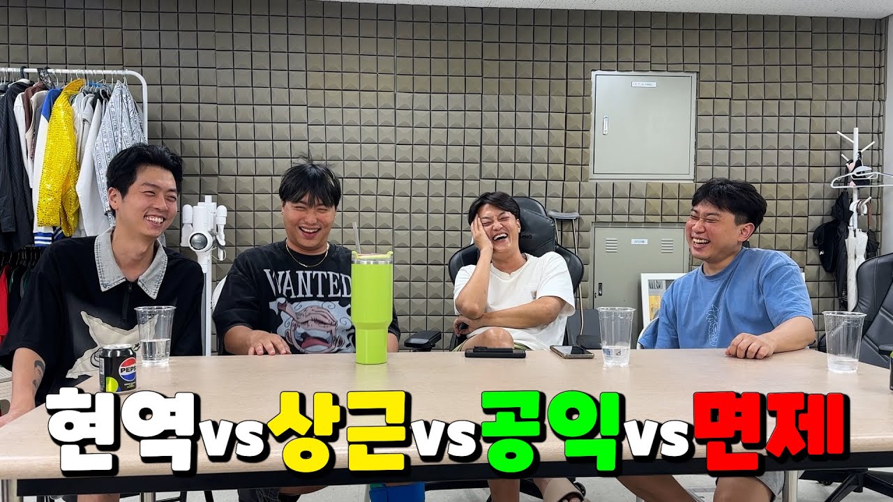 [도징문학] 현역vs상근vs공익vs면제들의 개웃긴 군대 썰