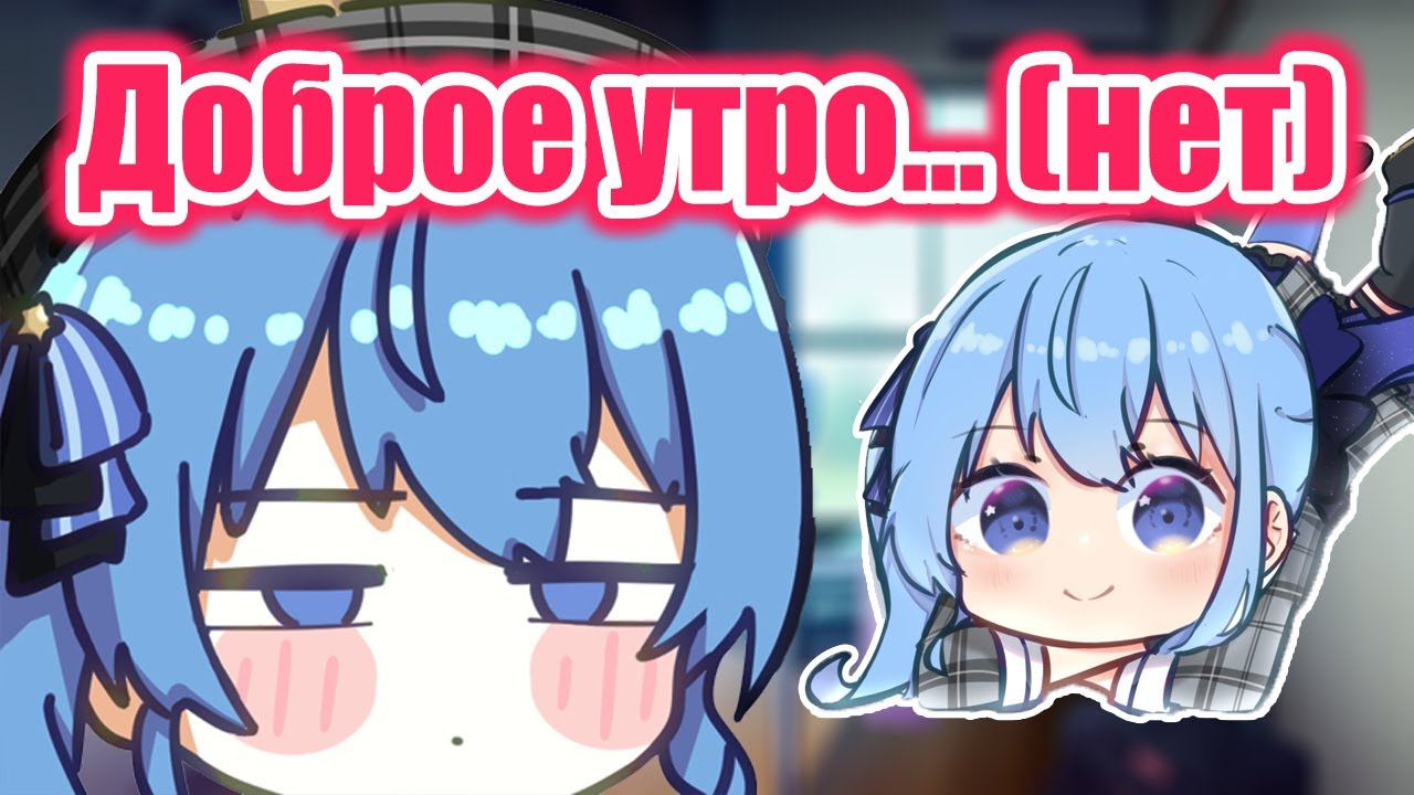 【RUS SUB】Сонный голос Суисей без обработки очень милый!  【Hololive JP / Oozora Subaru】
