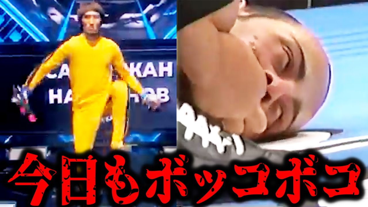 怪しいマスター達が本物のファイターにぶっ壊されるww