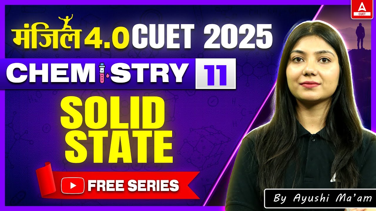 CUET 2025 Chemistry | Solid State in One Shot | MANZIL 4.O
