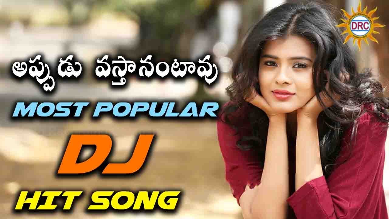 Appudu Vasthanantavu Most popular Dj Hit song  || Disco Reacoding Company