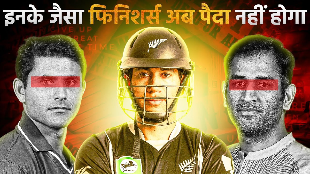 8 Finishers जिनके जाने के बाद उनकी Team बर्बाद हो गई! 😱8 Finishers Who Left A Void Teams Can't Fill