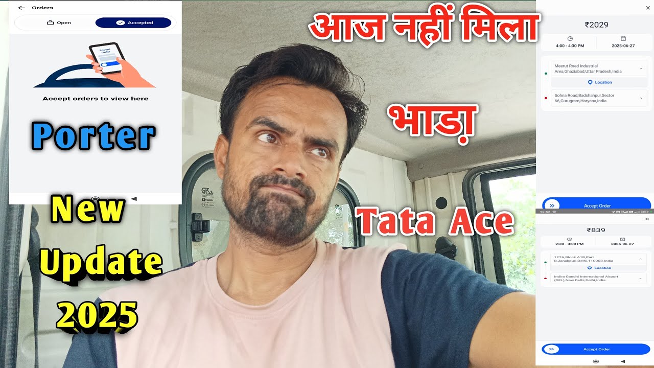 Porter New Update 2025 Tata Ace आज नहीं मिला भाडा़