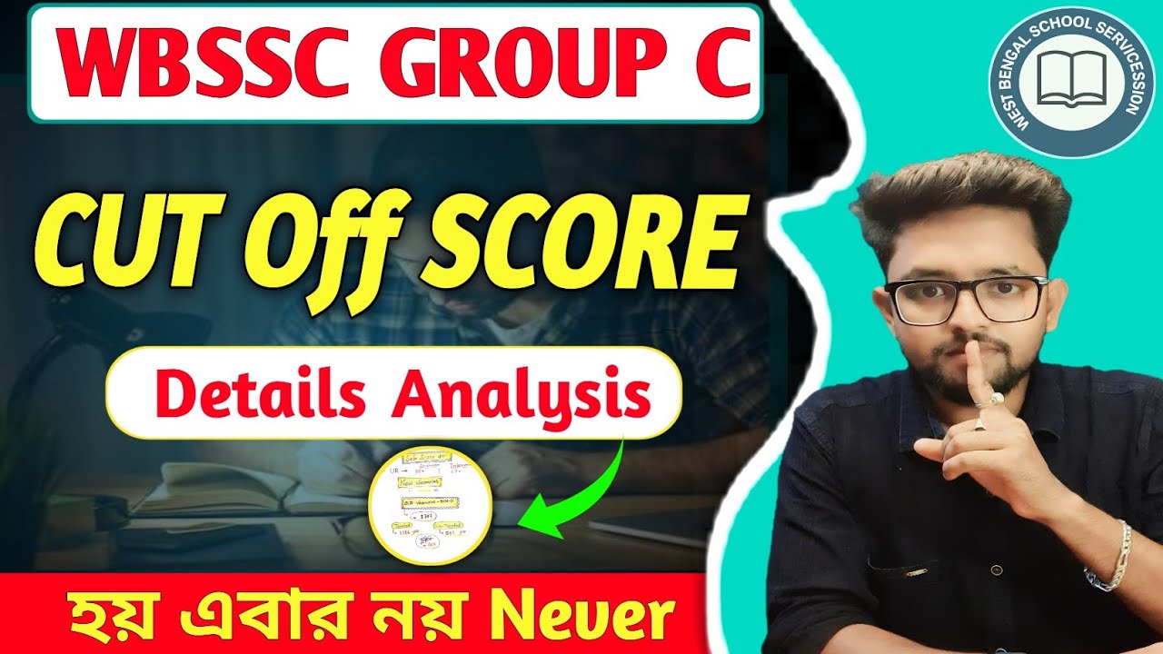 WBSSC Group C Final Cut Off 2026 🎯 | Exam Pattern + Selection Strategy || WBSSC GROUP D//