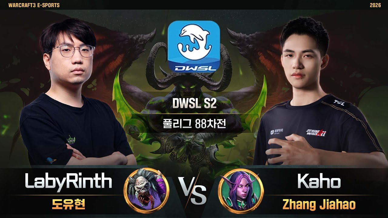 LabyRinth(U) vs Kaho(N) / DWSL S2 풀리그 88차전 / 워크래프트3, Warcraft3
