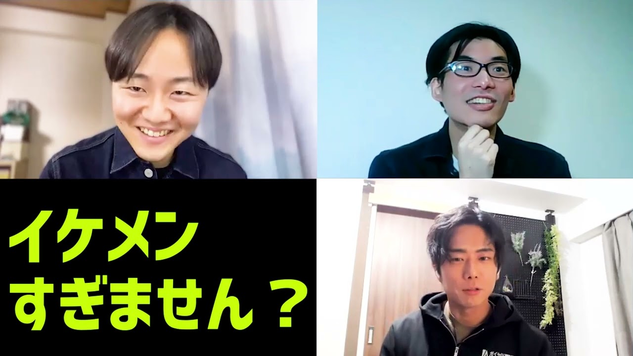 イケメンすぎません？キャンディートーク104