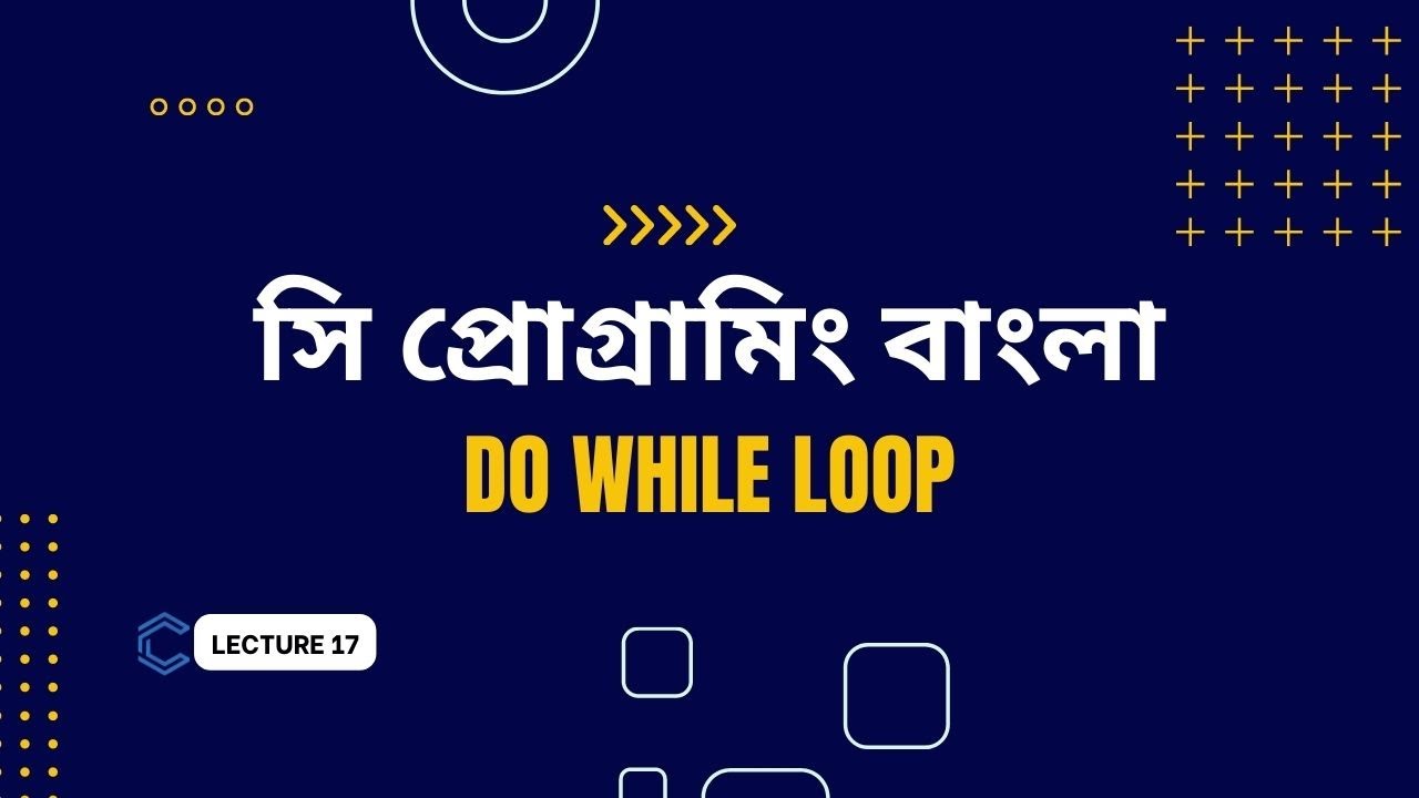 Do While Loop | C Language Tutorial | Lecture 17