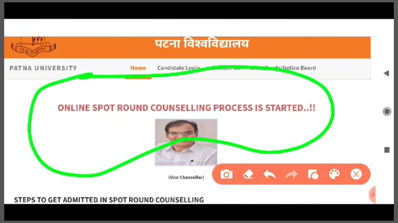 spot admission process pu में का👉choice fill up kaise kare MMC के spot admission का👉seat matrix
