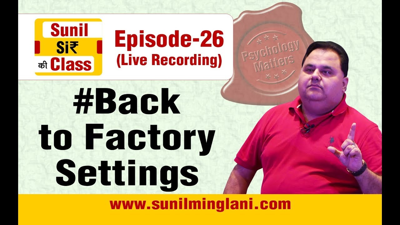 Back to Factory Settings | MUST WATCH | SSC Episode-26 | 