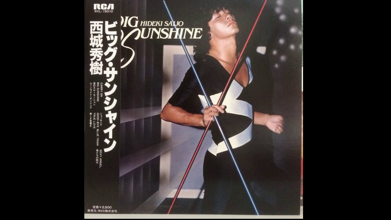西城秀樹 BIG SUNSHINE 1980