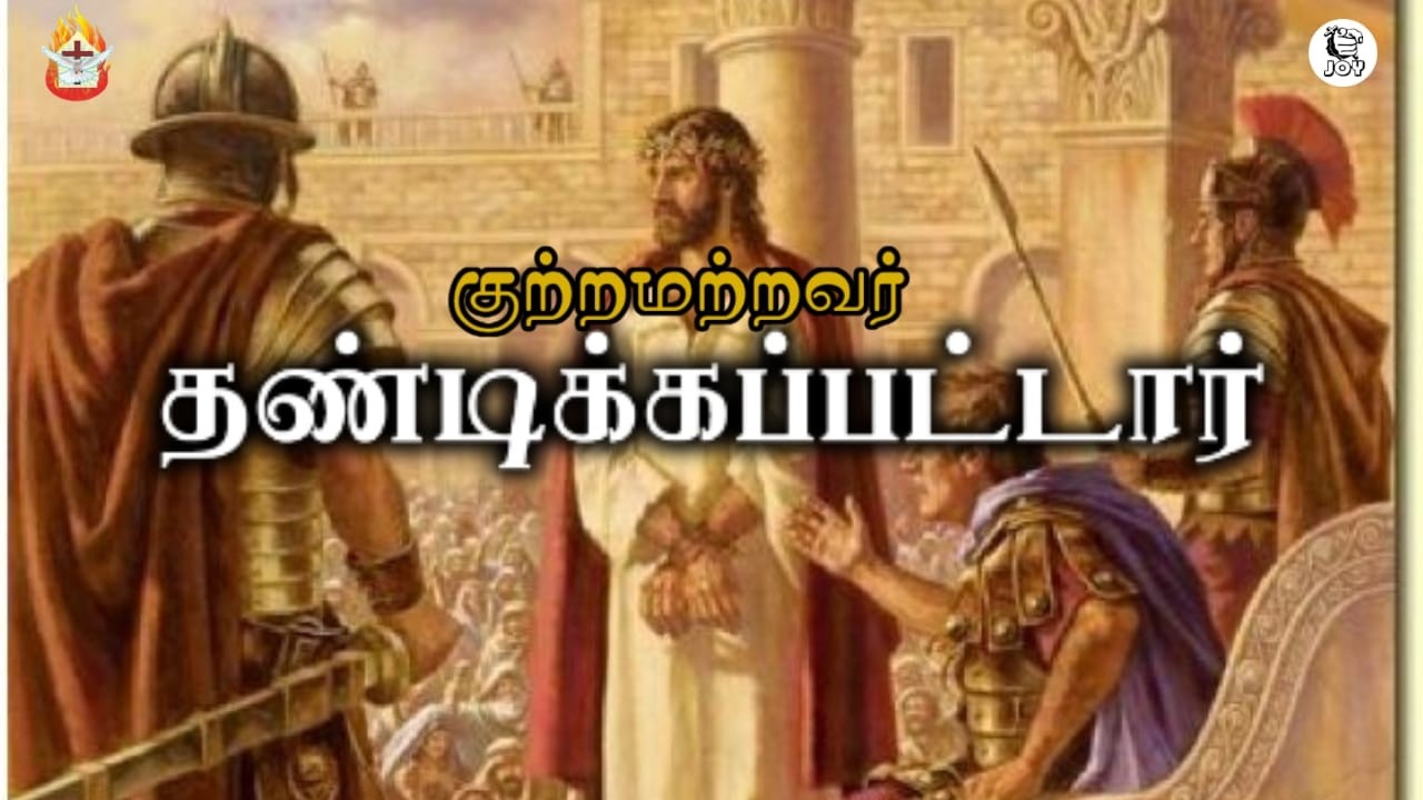30 Days Prayer (Day-07) | 09 MAR 26 | Word Of God : Pr. P. Paul Balaji