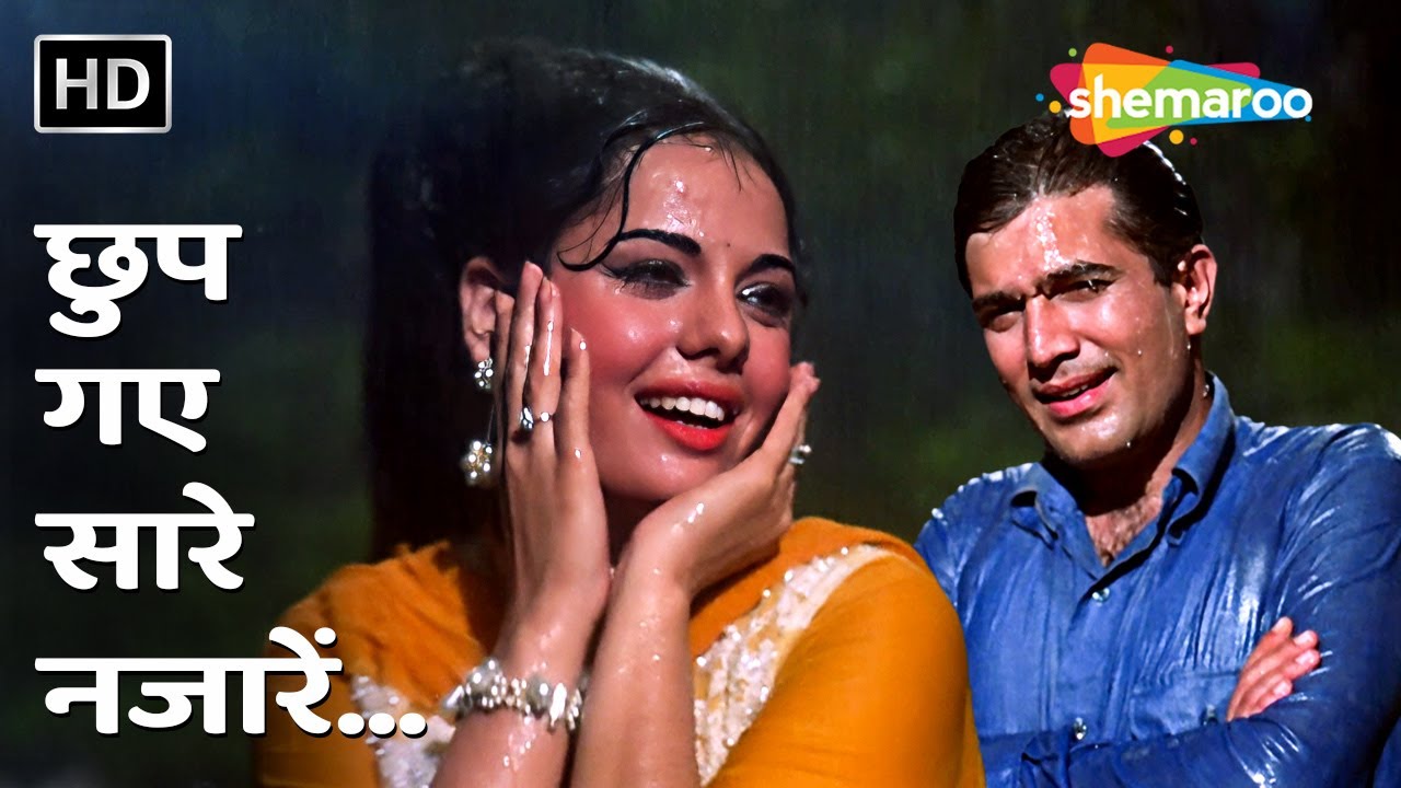 Chup Gaye Sare Nazare (HD) | Mumtaz | Rajesh Khanna | Do Raaste (1969) | Lata Mangeshkar, Mohd Rafi